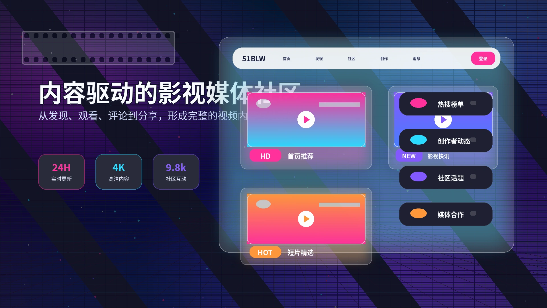 科技前沿内容封面