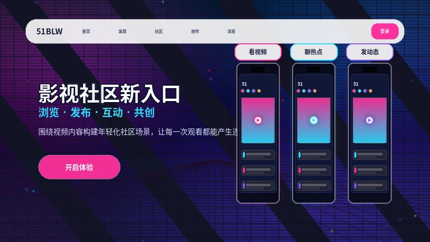 运动健康内容封面