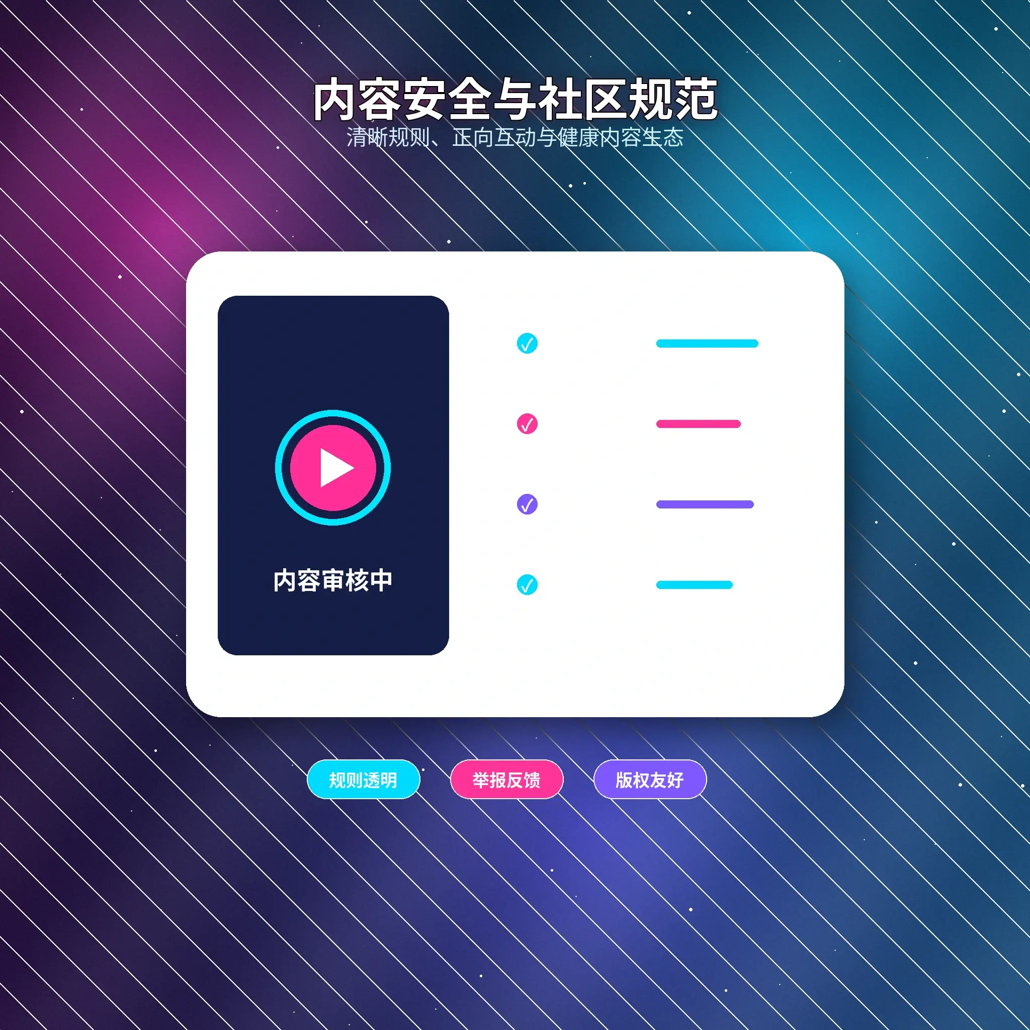 51吃瓜账号安全服务