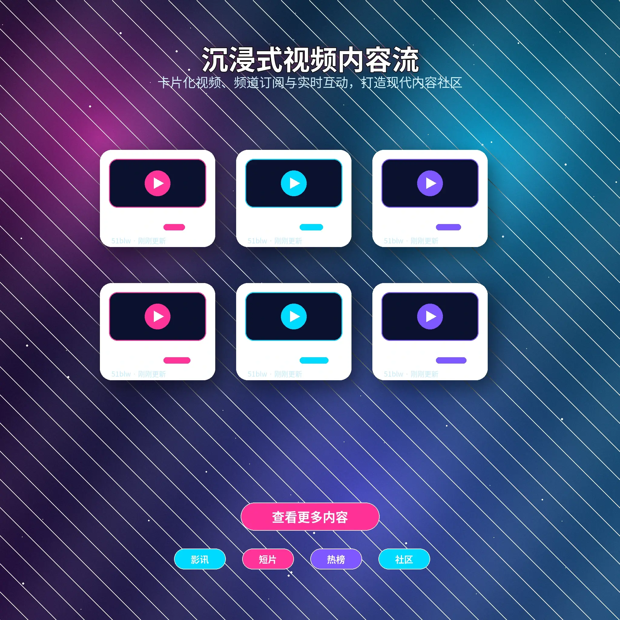 影视综内容封面